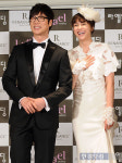 [포토] 이유진-김완주 커플, '오늘 결혼합니다~'