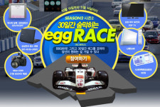 BBQ(비비큐)치킨 ‘비비에그’ 이벤트, 2차 에그 레이스 화제