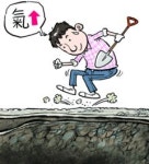 [돈 버는 풍수] 땅을 성형하면 氣가 좋아질까