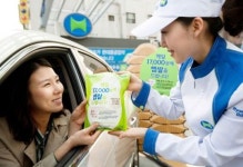 현대오일뱅크, 햅쌀 55만포 경품 축제