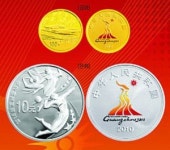 화동양행, 광저우 아시안게임 기념주화 26일부터 예약 판매