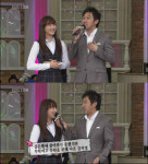 강지영 도전골든벨서 교복입은 깜짝 쌩얼 대공개!