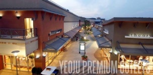 여주 프리미엄 아울렛 패밀리 세일! 명품 브랜드 60~70% 할인