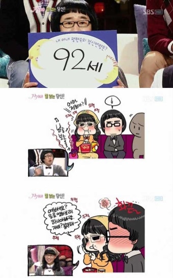 최양락 