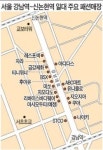 강남역으로 옮겨 붙은 패스트패션 전쟁