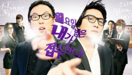 밤이면 밤마다, 月夜 접수하나? 시청자들 호평 일색!
