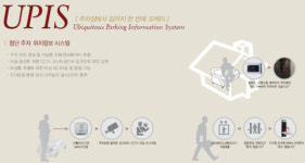 [검단 힐스테이트5차③구성]단지에 특화된 유비쿼터스 시스템 대거 적용
