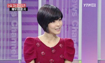 '프루프' 이윤지 