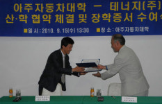 [혁신현장을 찾아서] 아주자동차대학, 서해안 일대 자동차 부품기업 애로기술 해결