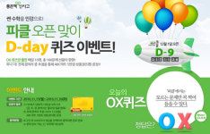 좋은책신사고 '쎈 수학' E-러닝 시장 뛰어든다!