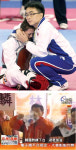 [Global Issue] 엉뚱한 反韓시위로 불똥 튄 대만 태권도 선수 실격사태