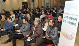 도시형 생활주택 임대관리 비법…테마 하우스로 만들어라