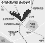 서울 증산5구역에 아파트 1700채