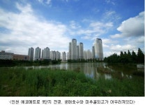 한화건설 에코메트로 3차 특별분양으로 인기 급증