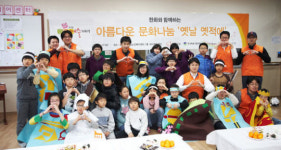 한화건설, ‘찾아가는 봉사활동’ 아동들과 연극공연 개최