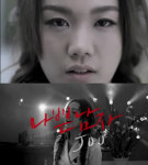 2PM 찬성 지원사격 JOO, 2년만에 나쁜남자로 컴백,