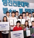 [국가고객만족지수] 삼성물산 고객만족도 1위 … 영진전문대·대림산업도 두각