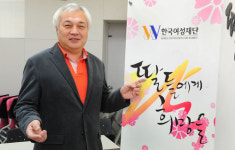 이포에스교육그룹 | [H2O 행복하고 건강한 노후] (2) "내가 왕년에…" 집착하면 인생 2막이 힘들어진다