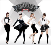 김예원 투입된 쥬얼리 Back it up 재킷 표지 공개 쥬얼스윙 기대