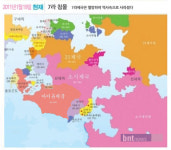 걸그룹지도서 카라제국 침몰? 네티즌 씁쓸하네~