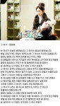 시크릿가든 OST 그여자→현빈 그남자→현빈 엄마 그여사 화제!