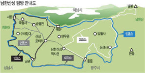 성곽 따라 곳곳 사잇길 색다른 맞춤코스…역사의 흔적을 좇다