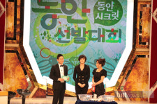 누구나 동안이 될 수 있다! 제 5회 동안 선발대회 이모저모