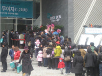 부산 명지 두산위브 포세이돈, 16일부터 순위별 청약 스타트