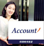 [한경 Better life] 미래에셋증권 Account, 글로벌 컨슈머 랩·원자재 펀드 상품 인기