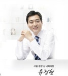 유정현 한나라당 의원, 허위 스캔들 유포자 40대 男 벌금형 선고