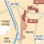 시흥뉴타운에 아파트 4600채