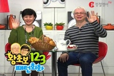 영재사관정철어학원 | 정철영어TV, 실시간 방송 시작한다