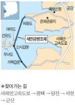 [감성 여행] 거침없이 뻗은 바다 위 직선…고즈넉한 항구에 쉼표를 찍다