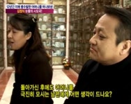 김정식 어머니에겐 내가 아들이었고 남편이었다 솔직고백