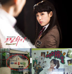 역시 아이유! 아이유치원실존 소식에 홈페이지 마비