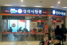 [상반기 창업 대전망] 상하이짬뽕, 짬뽕 육수 깊은 맛 탁월…1년새 가맹점 80곳