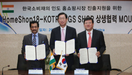 GS샵, KOTRA와 우수 중소기업 발굴