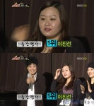 위탄 이진선, 이은미 멘토스쿨 중간평가 1위