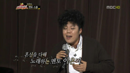 ‘위탄’ 이은미, ‘녹턴’ 열창에 법당이 콘서트장으로~!
