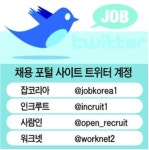 [스마트發 IT 인력난] MT까지 따라가 인재 영입작전