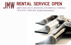 JMW, 업계 최초 렌탈서비스 오픈
