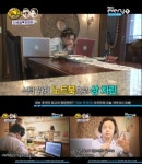 부엉이 시즌2 신해철의 독특한 식사법…노트북2대·테블릿PC가 반찬?