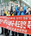 日 교과서 또 독도 침탈