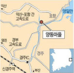 500년 전통마을에 찾아온 봄…기와집·초가 사이 꽃향기 그윽