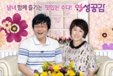 부자들의 재테크 버릇 알아보니…
