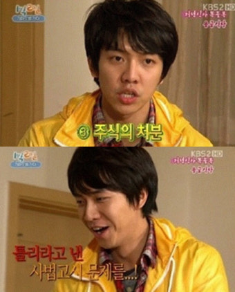 '1박2일' 이승기 '이판사' 등극! 사법고시 문제 술술 맞혀 '눈길'