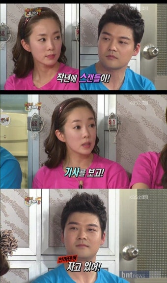 박은영 아나, 전현무와의 스캔들에 