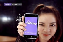 산다라박, CF감독 됐다? 직접 ‘미투데이’ 광고 구성해