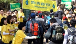 제너럴 밀스 코리아, 청계산에서 환경 보호 캠페인 진행