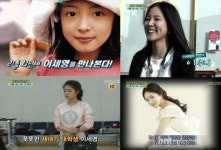 아역 탤런트 출신 이세영 